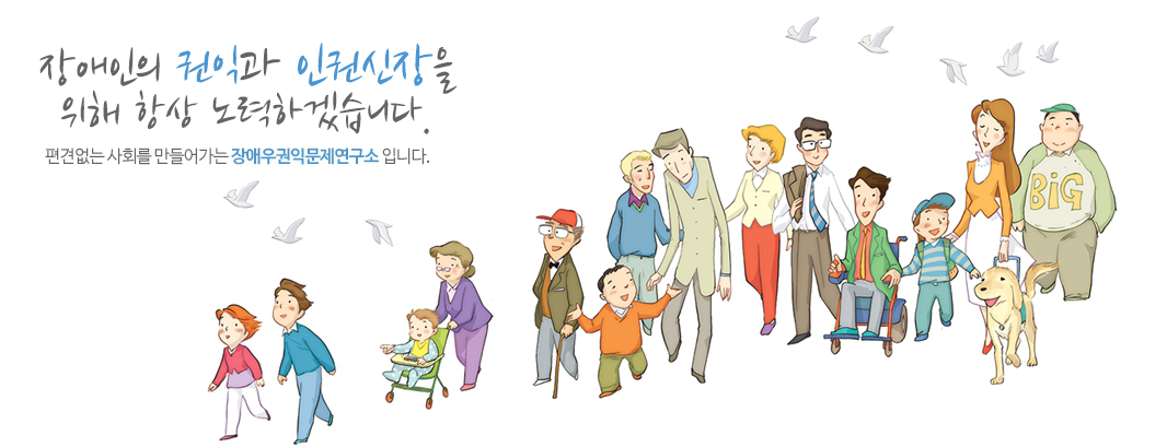 메인배너